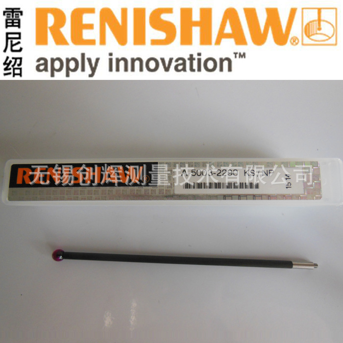 供应雷尼绍测针，三坐标测针RENISHAW测针A-5003-2290(图)