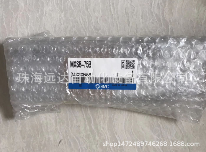 全新原装SMC气缸MXS8-75B