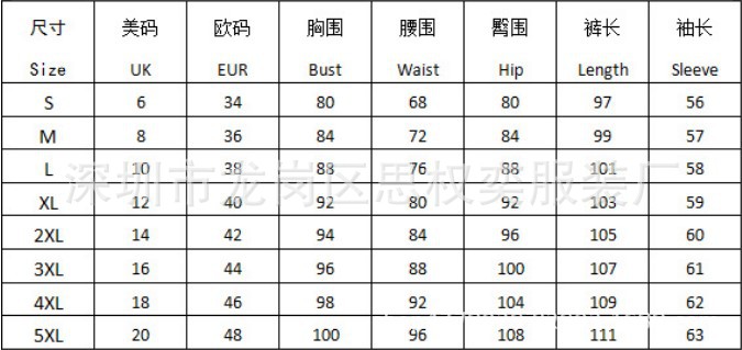 Costume femme SIQUANYI - Ref 3334902 Image 10