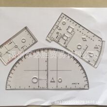 小指挥尺3件套装 坐标梯尺/半圆尺/阵地作业尺