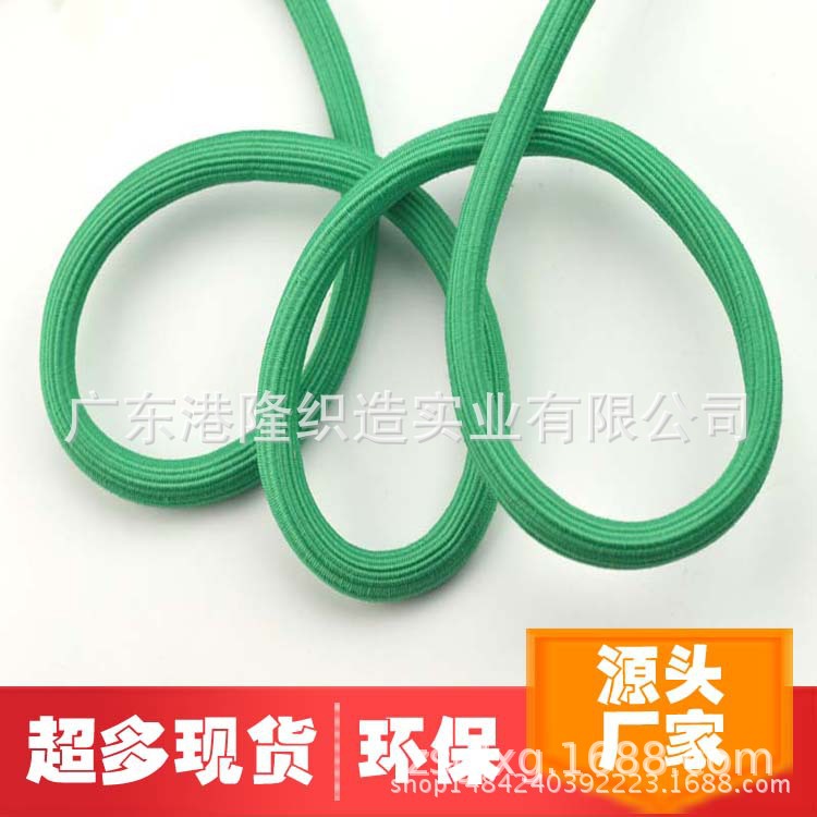 10MM/1CM绿色包芯双层弹力圆绳