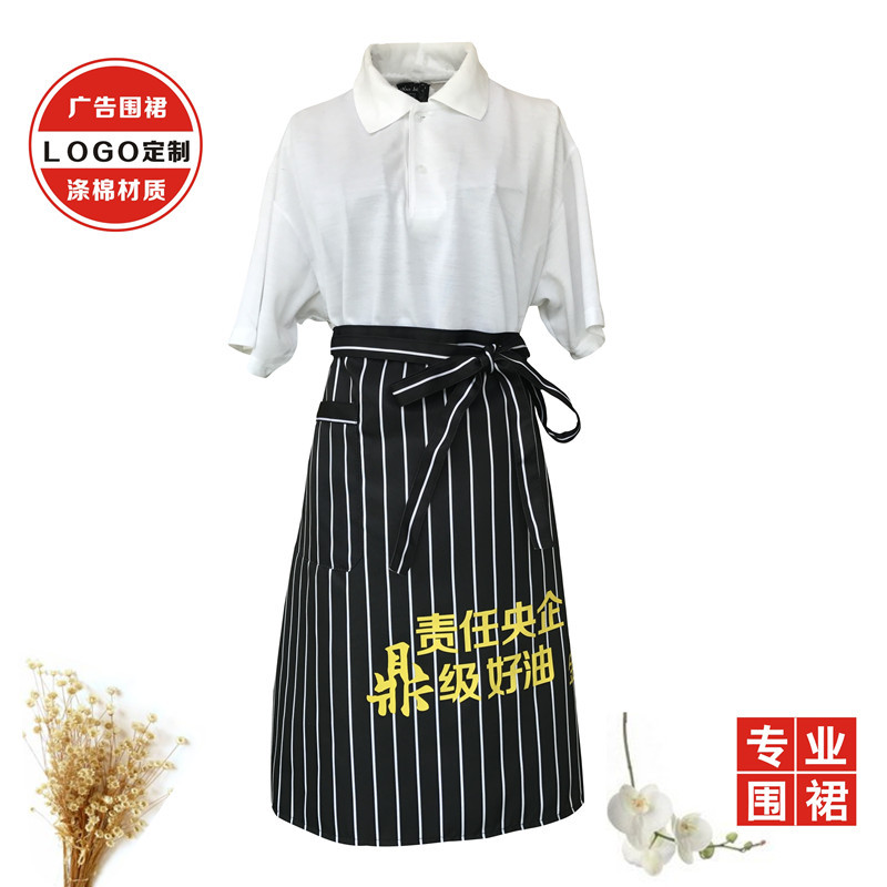 条纹 现代简约 围裙厨师半身咖啡厅