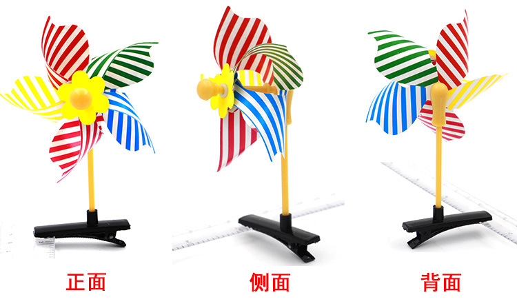 五角风车发夹