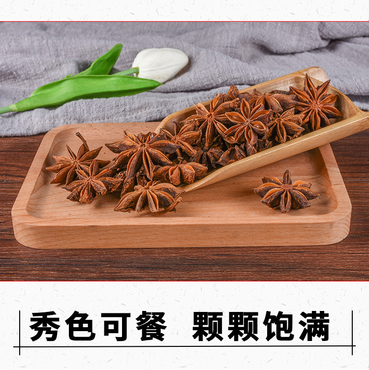 Star Anise (Illicium verum) — Whole & Broken Food-Herb Spice for Hotpot and Braising key features