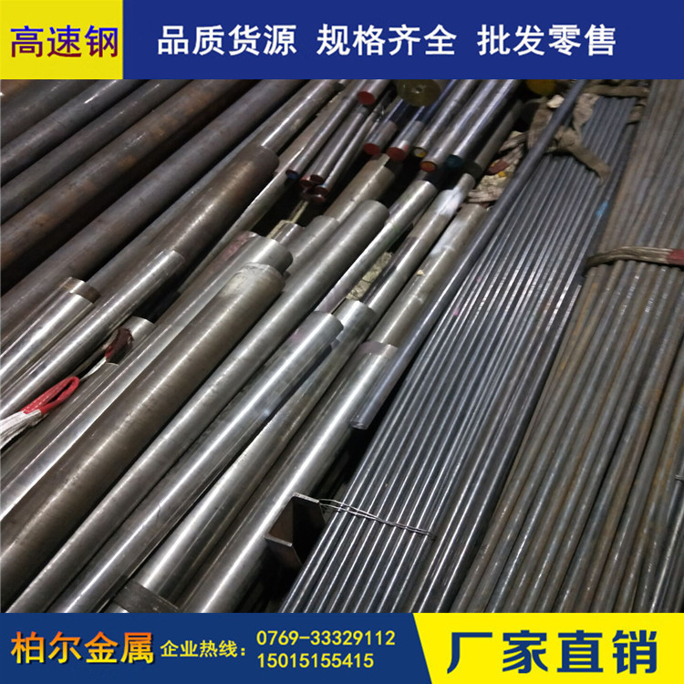 供应SKH-51高速钢调质材 钨钼型M2高速钢 高热硬性高速钢棒