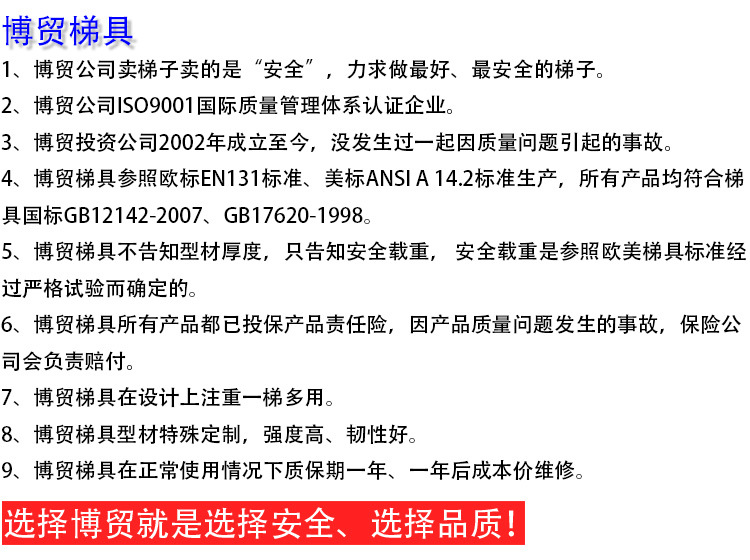 2.5米铝合金人字梯、中山绝缘梯、东莞定制梯、河源消防梯网