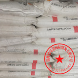 LDPE Lanzhou Petrochemical 2426H Низкий полиэтилен полиэтиленовый полиэтиленовый тот Аутентичные прямые продажи