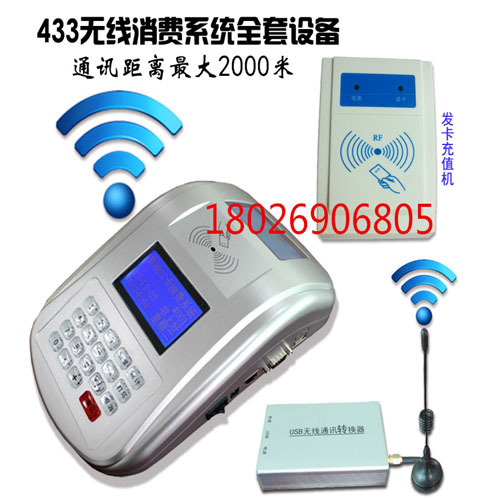 ���ڻ����Ž���-ʳ���շѻ�-�ƴο��ڻ�