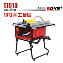 BOYE���I��10��ľ��̨�TJQ10�T�F����̨��y䏴����~늙C�_�ϙC