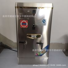 鸿财380V6KW商用开水器 奶茶服务器 工厂全自动60L烧水桶 内胆304