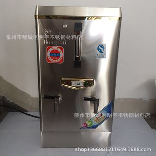 ��ؔ���ô������_ˮ��380V 9kw�_ˮ�C 늟��_ˮͰȫ���P��_ˮ�t