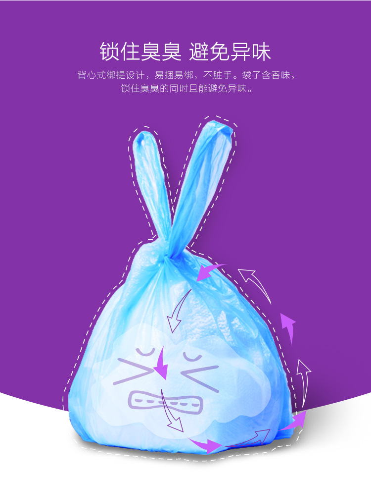 bb尿片袋-详情页_02