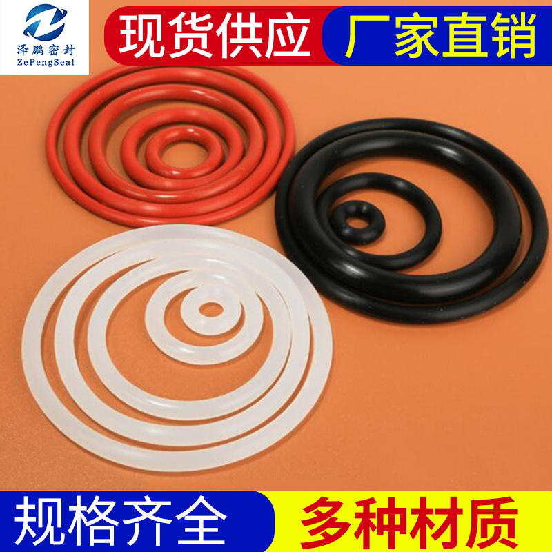 厂家直供耐高温氟橡胶密封圈 O型耐磨耐油氟胶密封圈 规格齐全