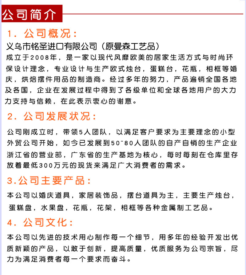 1034（详情页002）_08