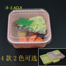 促销外卖日式沙拉盒外带打包耐热一次性沙律色拉包装盖防雾50套