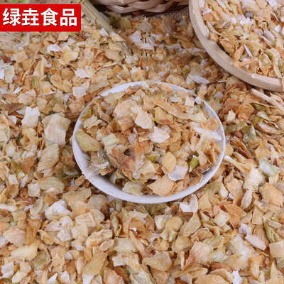 厂家供应脱水黄洋葱片 调味品洋葱干脱水洋葱粒干炒菜配料批发