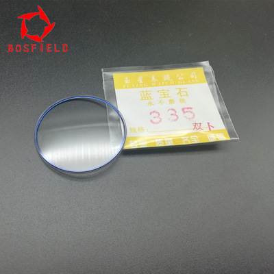 阿雨手表配件蓝宝石双卜镜片凹凸拱形表镜表面表蒙1.0mm厚度蓝边|ms