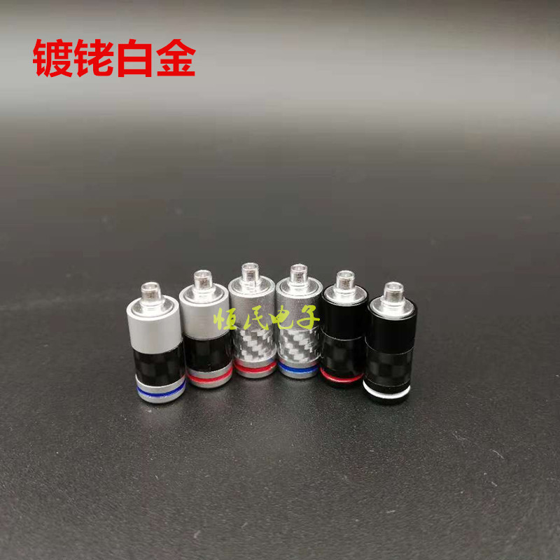 舒尔碳纤插针mmcx通用SE535 SE215 SE846 SE315镀铑白金耳机插针
