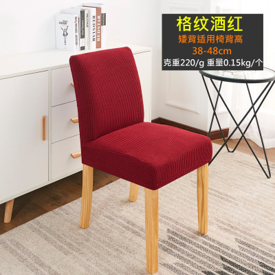 菠萝格亚马逊家居布艺爆款摇粒绒凳子套酒店饭店餐厅弹力椅子套罩|ru