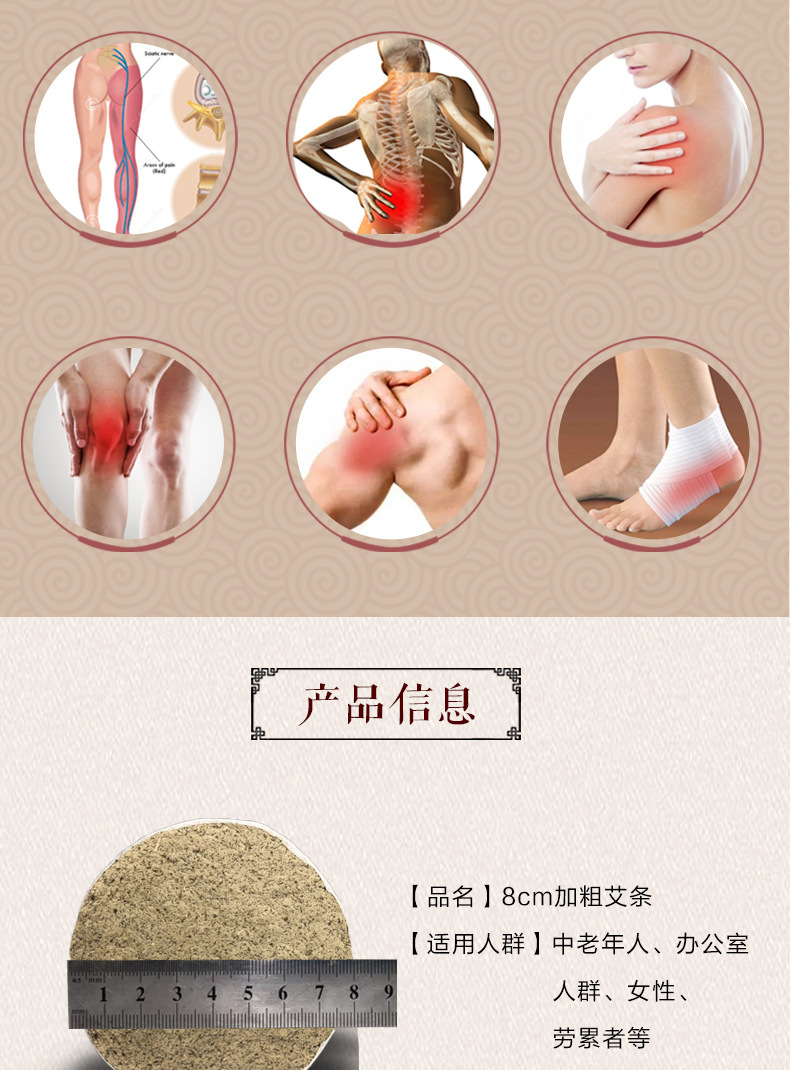 8cm Thick Moxa Stick Ai Tiao 20cm Moxibustion Roll for Warming Therapy key features