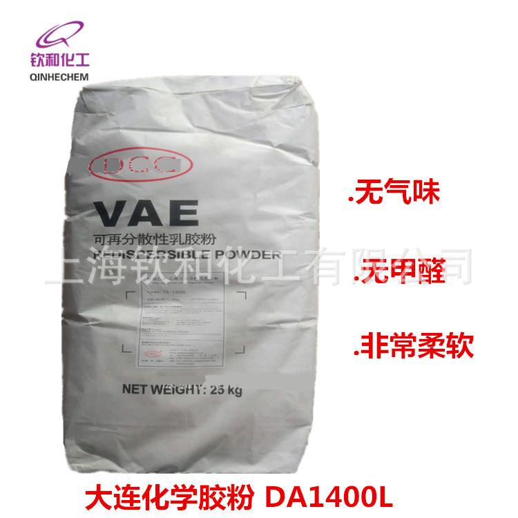 Brand Direct Dalian Chemistry Dispersed emulsion powder DA1400L High flexibility Odorless No formaldehyde