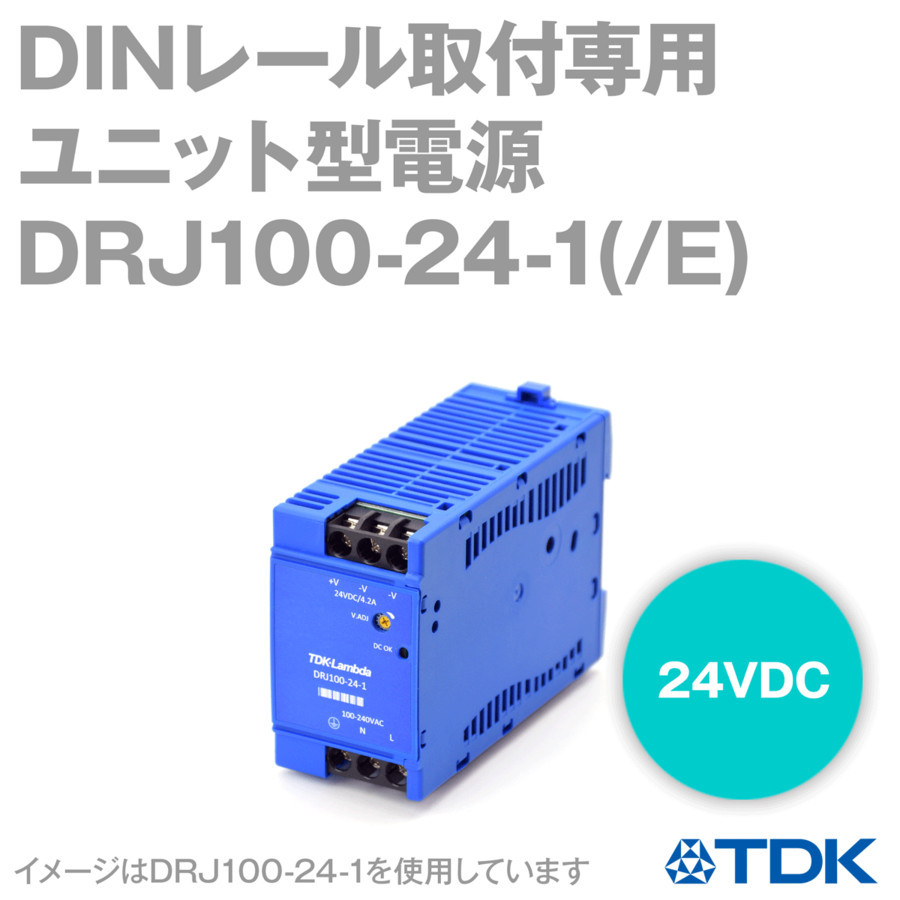 优势供应日本TDK电源 DRJ100-24-1(/E)