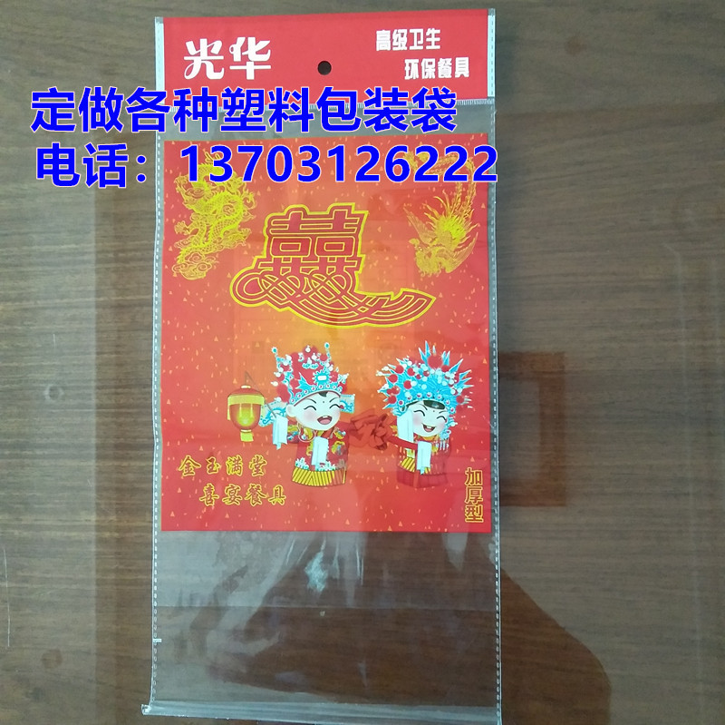 竹筷包装袋竹筷塑料袋竹筷袋筷子包装袋筷子塑料袋筷子袋厂家