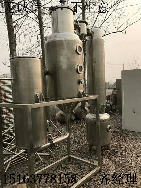 供应二手浓缩蒸发器 二手二手降膜薄膜蒸发器 二手三效多效蒸发器