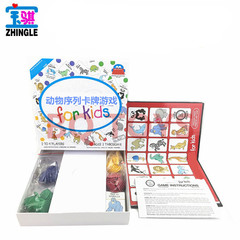 Children's puzzle cognitive learning English animal sequence game card four-piece play card for kids