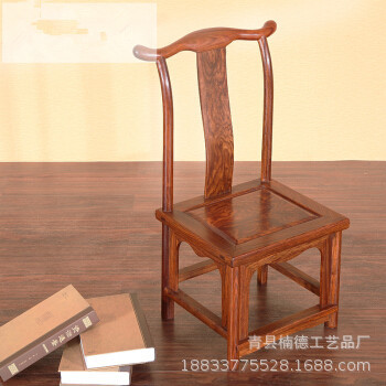 非洲花梨木刺猬紫檀红木靠背椅简洁方便小官帽椅儿童椅学生椅|ru