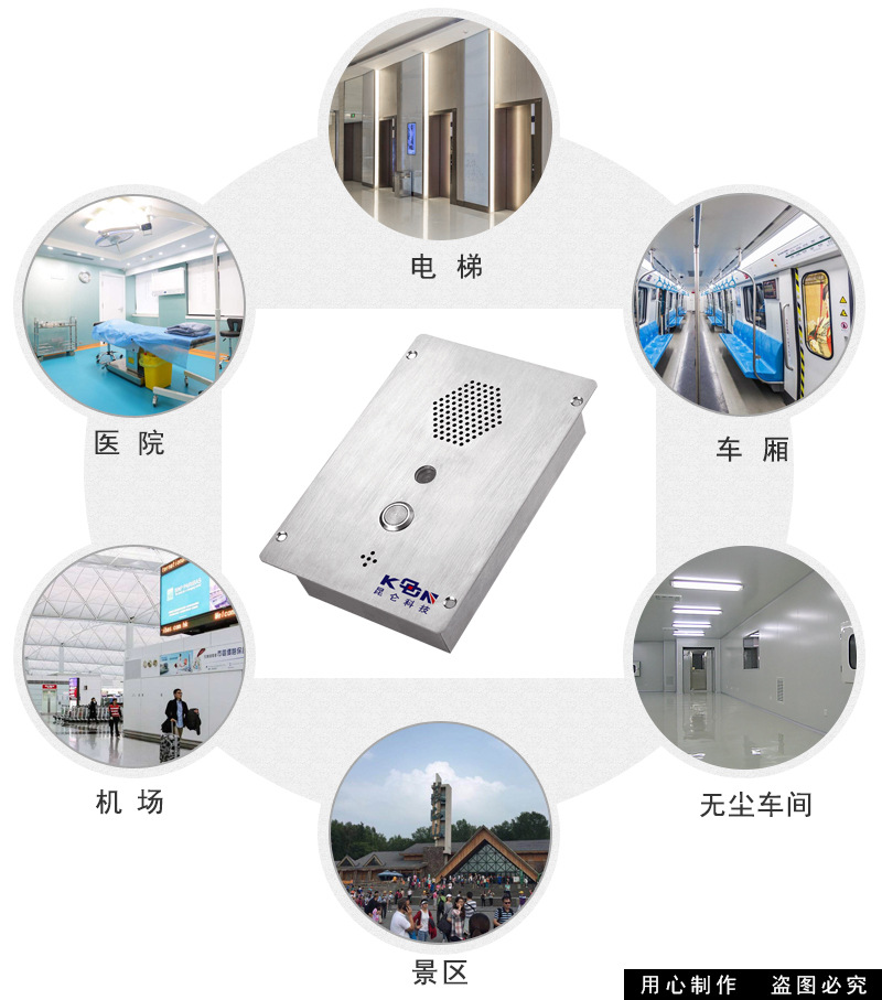 ***戶外防雨防雷電話_提機(jī)自動報(bào)警電話機(jī)_可視報(bào)警電話_嵌入