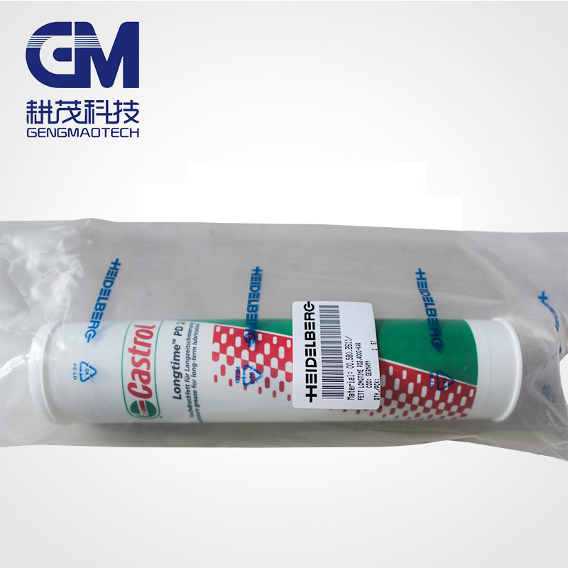 海德堡印刷机牙排黄油PD2 零件号00.580.6447/02 牙排轴承高温油