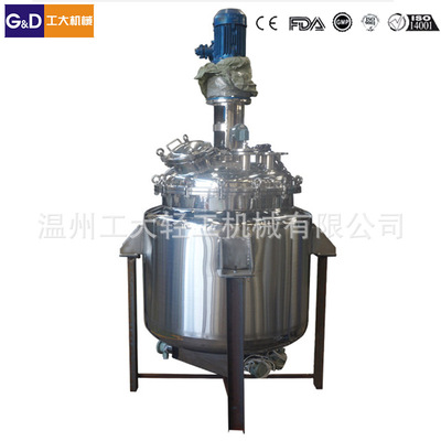 Stainless steel vacuum crystal Chemical industry crystal equipment Stirred tank