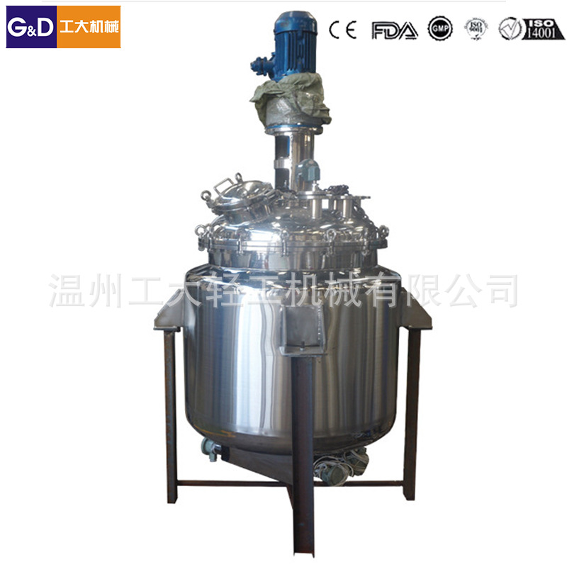 Stainless steel vacuum crystal Chemical industry crystal equipment Stirred tank