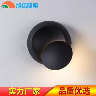 Настенный светильник LED полукруглый поворот 360°