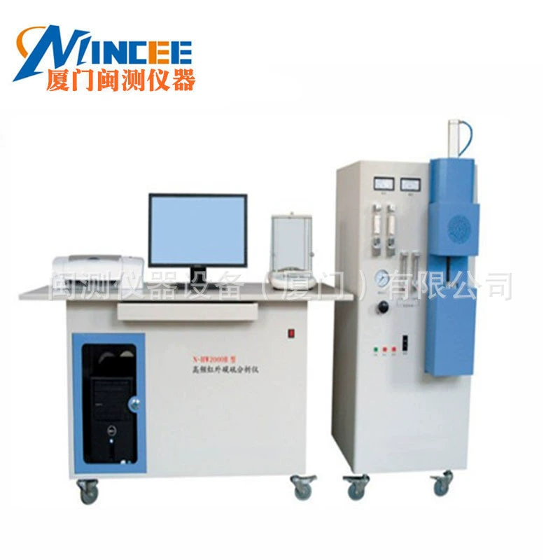 N-HW2000A Тип Высокочастотный инфракрасный анализатор серы углерода Быстрый анализатор серы Быстрый анализатор углерода