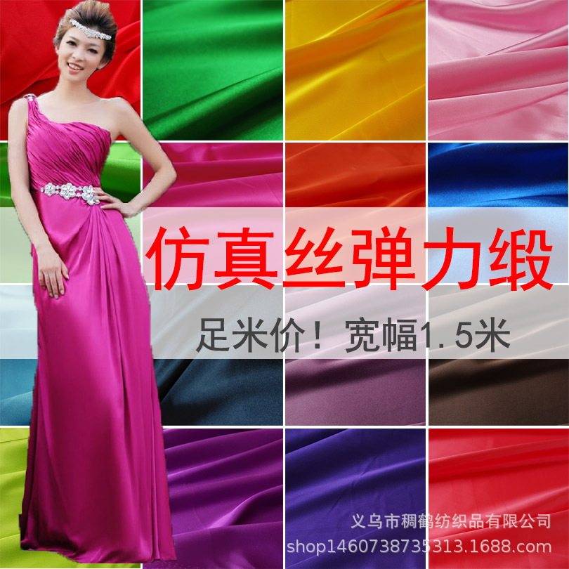 高密度弹力仿麻色丁布料汉服旗袍裙装服装丝绸桑蚕真丝缎面布料