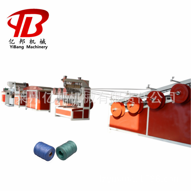 SJL厂家塑料拉丝机撕裂膜捆扎绳机撕裂膜制绳机省时省力