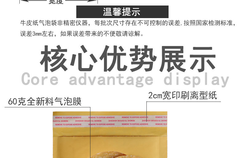 牛皮纸信封袋 气泡袋 气泡信封