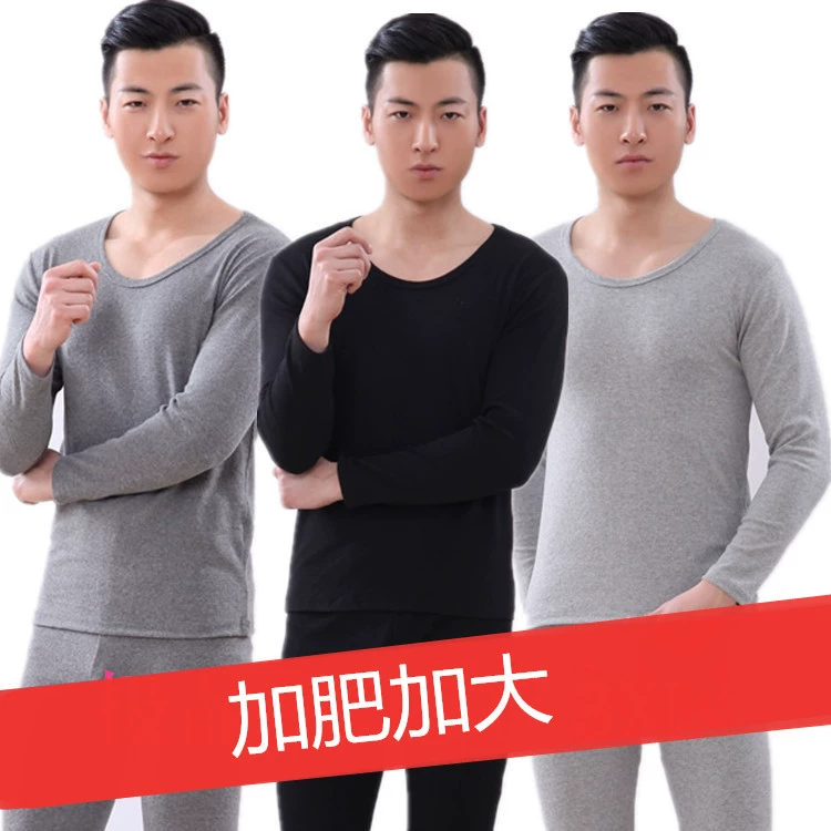 Хлопковая осенняя одежда и брюки обычной толщины, Мужской Хлопковый свитер, бархатное базовое нижнее белье, костюм, очень большой плюс большой Базовый