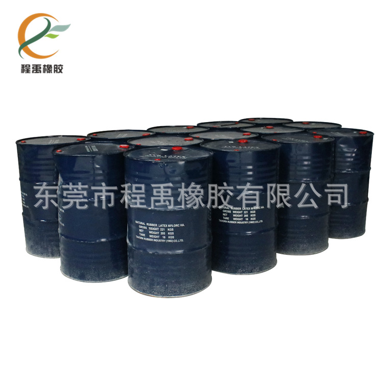 天然白乳胶桶装。国产天然乳胶，批发现货供应白胶乳、乳白色乳胶