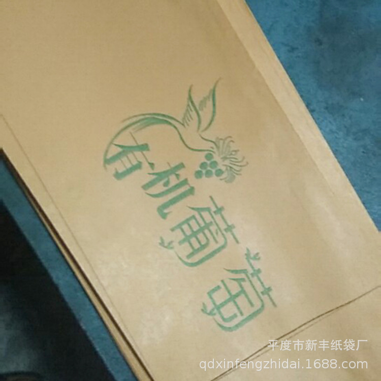 厂家生产 纸袋 葡萄袋 水果用 来电咨询