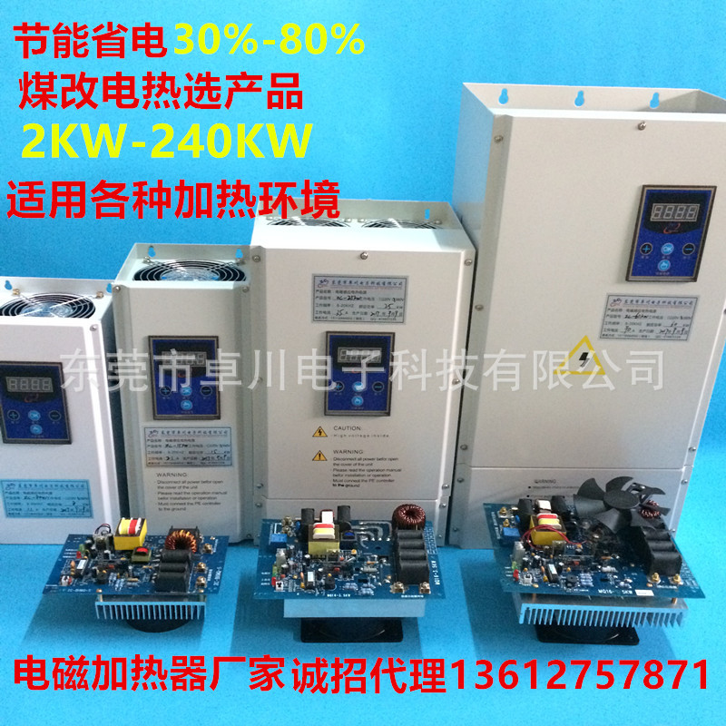 zc-8-60KW控制器 (4)_副本.jpg