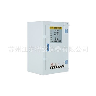[PP酸碱柜  强酸强碱储存柜 MA12P  腐蚀性化学品储存]
