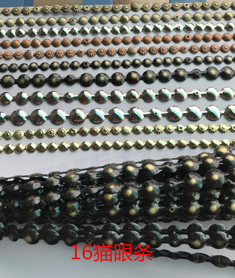 16猫眼条.jpg