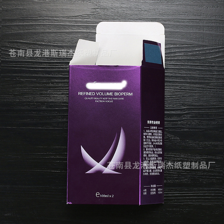 包装纸盒厂家定制 通用白卡纸彩盒批发 礼品化妆品盒定做免费设计