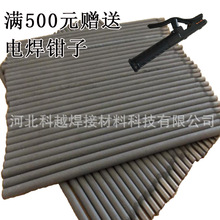 Z508�T�F���l��оENiCu-B�T�F���lEZNiCu-1��~���l