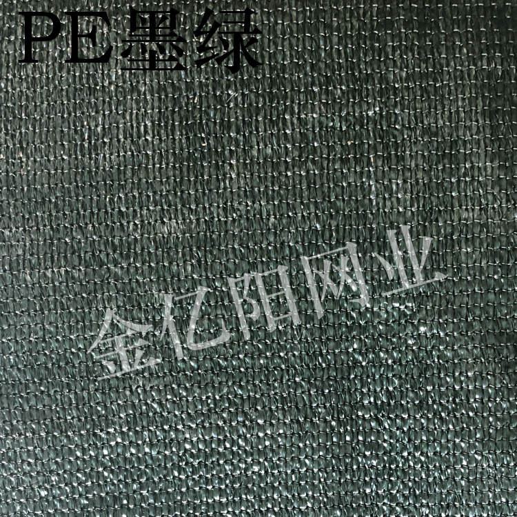 PE墨绿面料