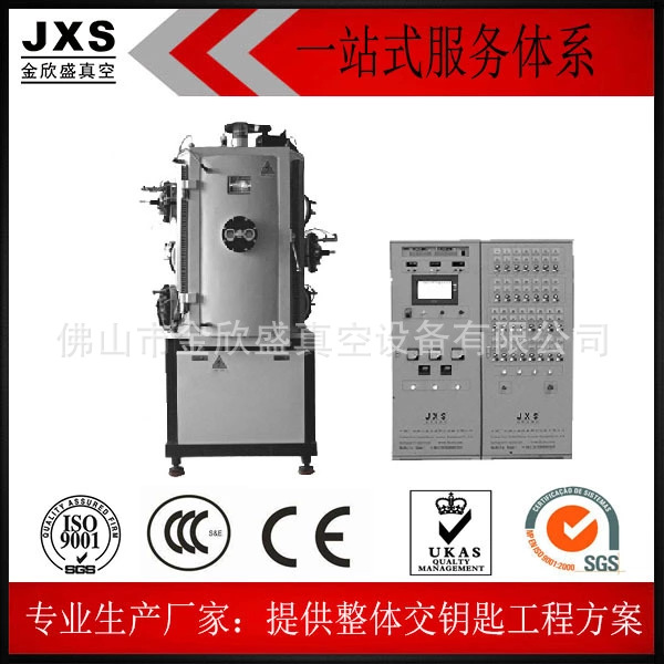 金欣盛真空设备生产厂家 磁控溅射真空镀膜设备 提供散件镀膜加工