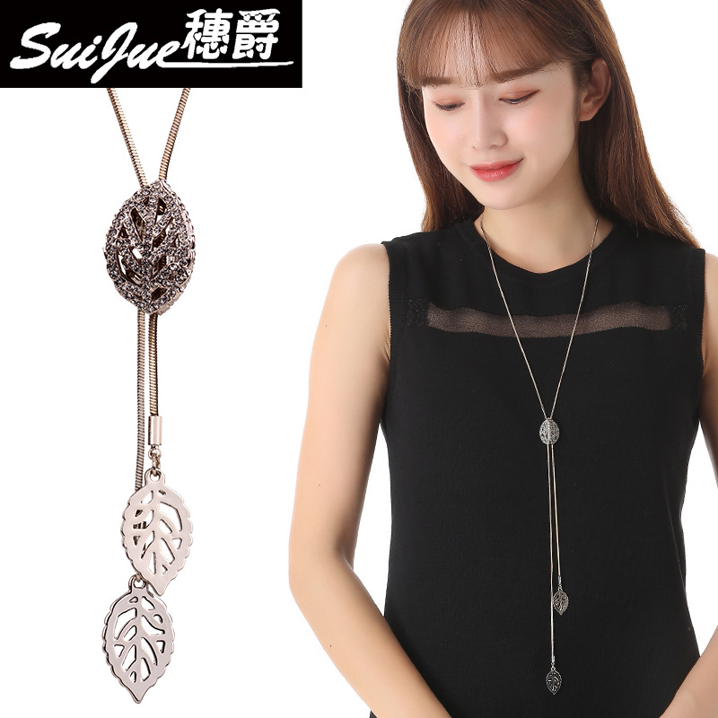 毛衣链韩版个性百搭新款项饰女长款秋冬饰品抽拉立体树叶项链批发|ru